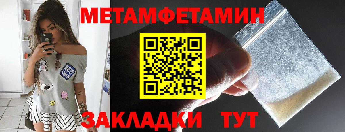АМФ VHQ  МЕГА ссылка  Красноуфимск  Вход с VPN 