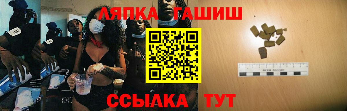 Красноуфимск  Гашиш  Вход с VPN  ГАШ VHQ  Гашиш индика сатива 