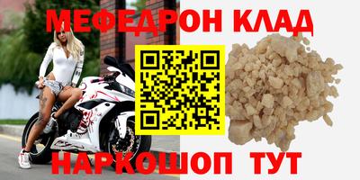 амф Донецк