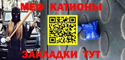 амф Донецк