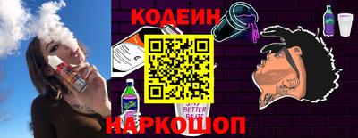 амф Донецк