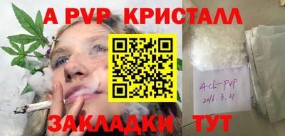 героин Донской