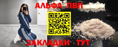 трава Анапа
