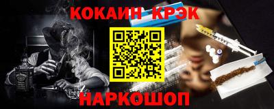 героин Донской