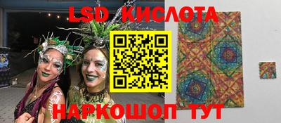 амф Донецк