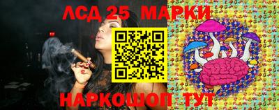 спиды Ангарск