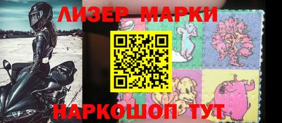 амф Донецк