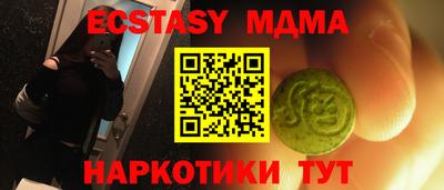 кокс Дубна