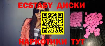 амф Донецк