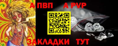 мескалин Анжеро-Судженск