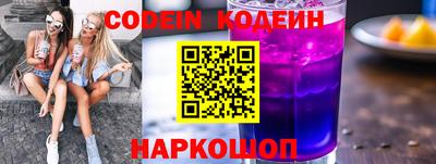 амф Донецк