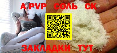 героин Донской