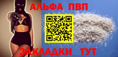 амф Донецк