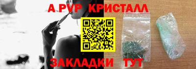 амф Донецк