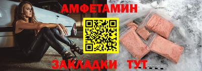 амф Донецк