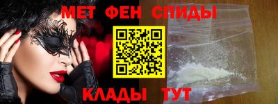 амф Донецк