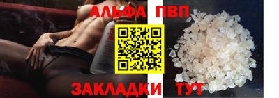 амф Донецк