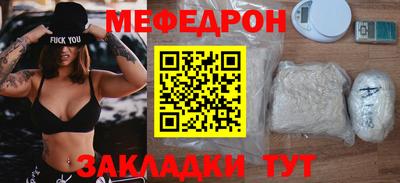 амф Донецк
