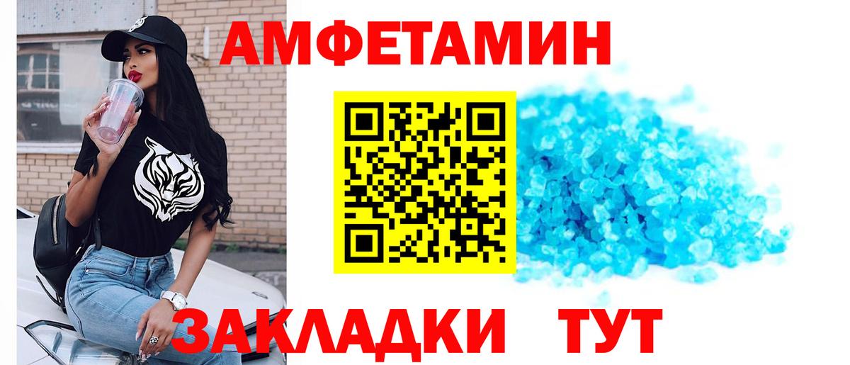 Метамфетамин Декстрометамфетамин 99.9%  Метамфетамин Декстрометамфетамин 99.9%  Метамфетамин  Красноуфимск  Вход с VPN 