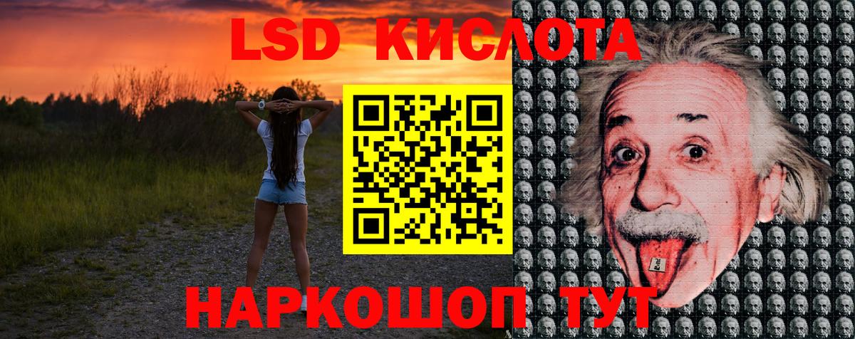 Наркотические марки  Вход с VPN  Марки N-bome 1500мкг  Красноуфимск  Марки N-bome 1500мкг 