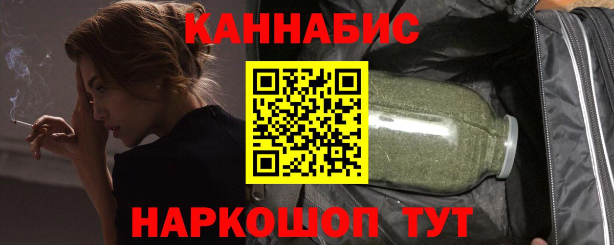 Каннабис White Widow  Вход с VPN  Шишки марихуана семена  Красноуфимск  Бошки марихуана Bruce Banner 